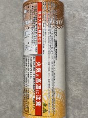 画像4: レザー＆テキスタイルプロテクター(保護剤)　200ml　レザークラフト　エキゾチックレザー　お手入れ　 (4)