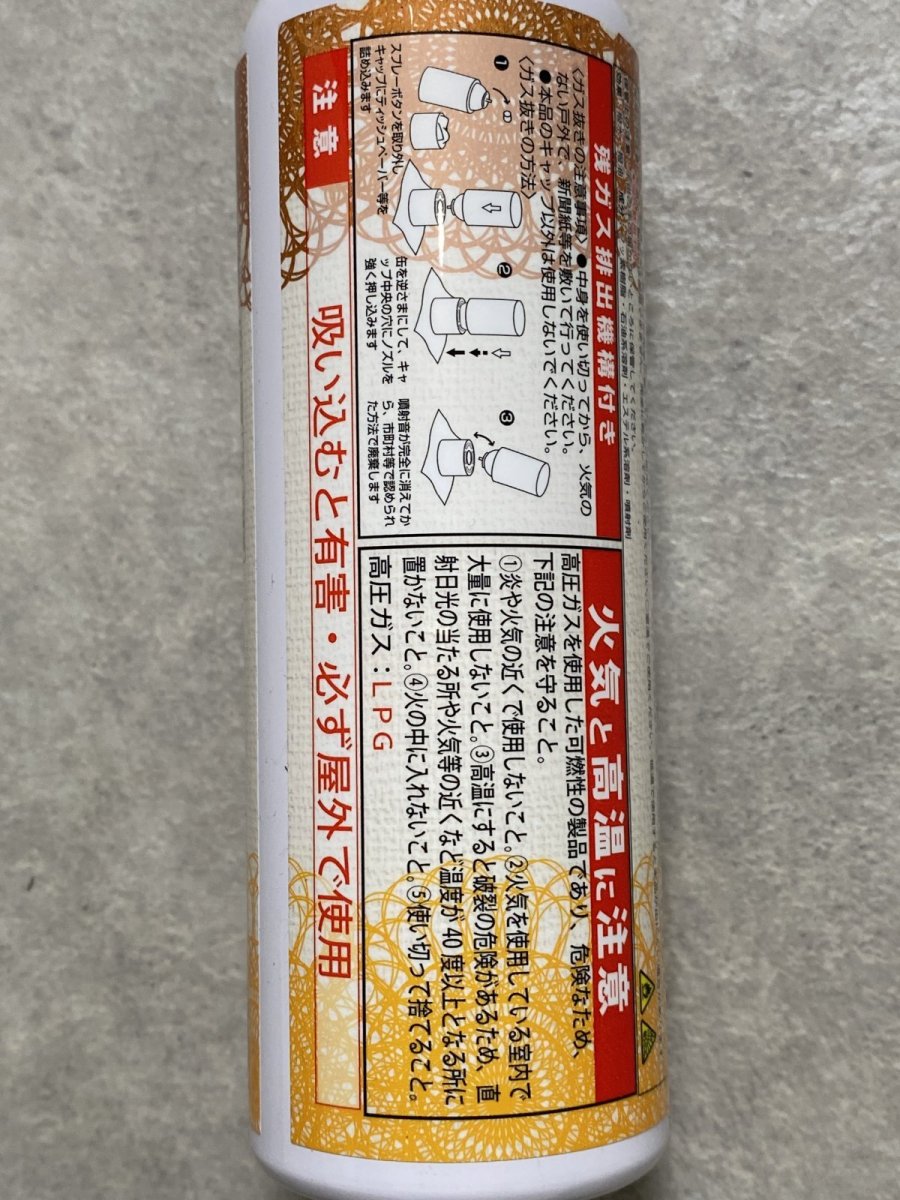 画像3: レザー＆テキスタイルプロテクター(保護剤)　200ml　レザークラフト　エキゾチックレザー　お手入れ　 (3)