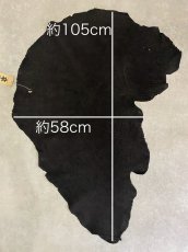 画像7: エレファントレザー　ブラック　ゾウ革　象革　耳　エキゾチックレザー (7)