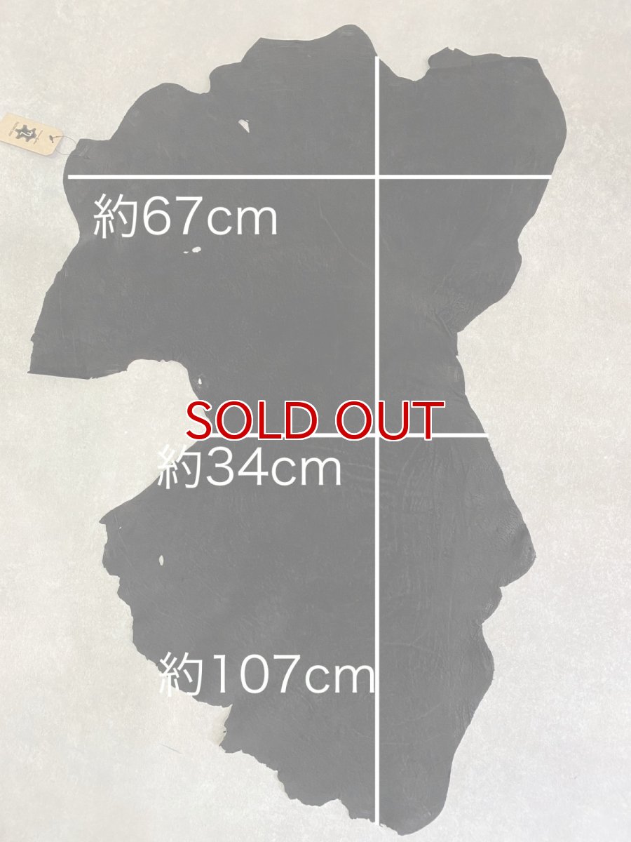 画像9: エレファントレザー　ブラック　ゾウ革　象革　耳　エキゾチックレザー (9)