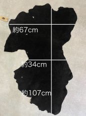 画像9: エレファントレザー　ブラック　ゾウ革　象革　耳　エキゾチックレザー (9)