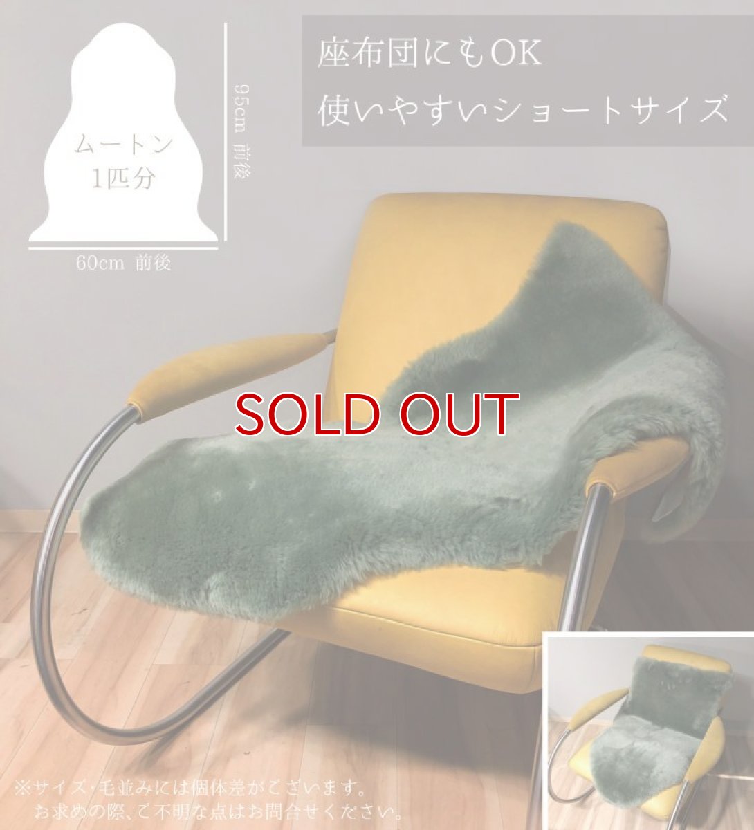 画像6: ムートン毛皮　1匹サイズ　ホワイト　羊毛皮　羊毛　天然　敷物　ラグ (6)