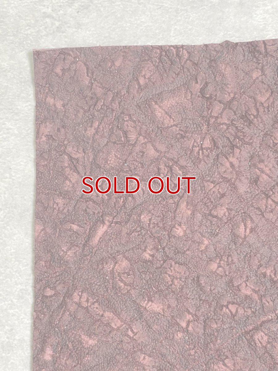 画像2: ヒポポタマス　カバ革　ボルドー　エンボス　ヒポレザー　かば革 ハギレ (2)