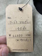 画像10: (お客様専用商品)クードゥー　アイスグレー　クーズー　KUDU (10)