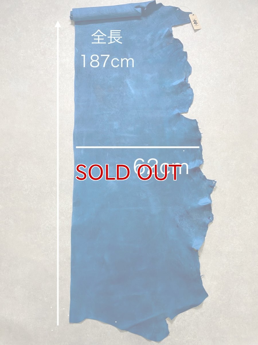 画像10: クードゥー　ブルー　半裁　クーズー　KUDU (10)